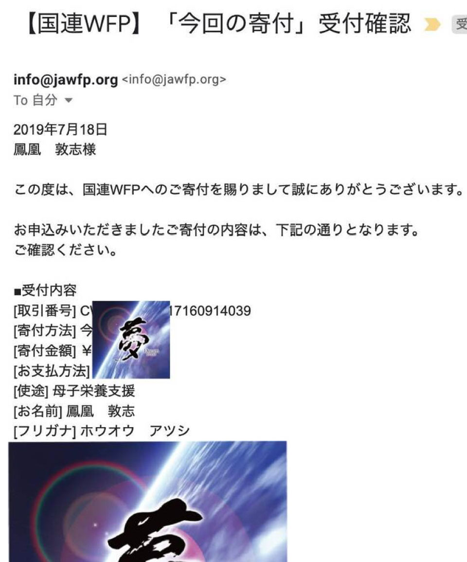 世界中の子供たち全員が安心して生活でき、毎日栄養ある物を食べられる様に。 写真4